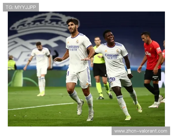 皇马4-1大胜皇家社会豪取八连胜，维尼修斯双响助球队登顶积分榜